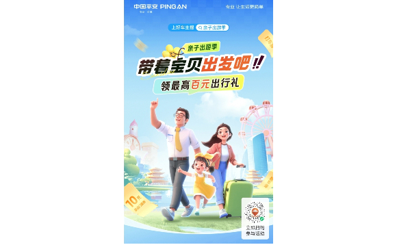 广告
